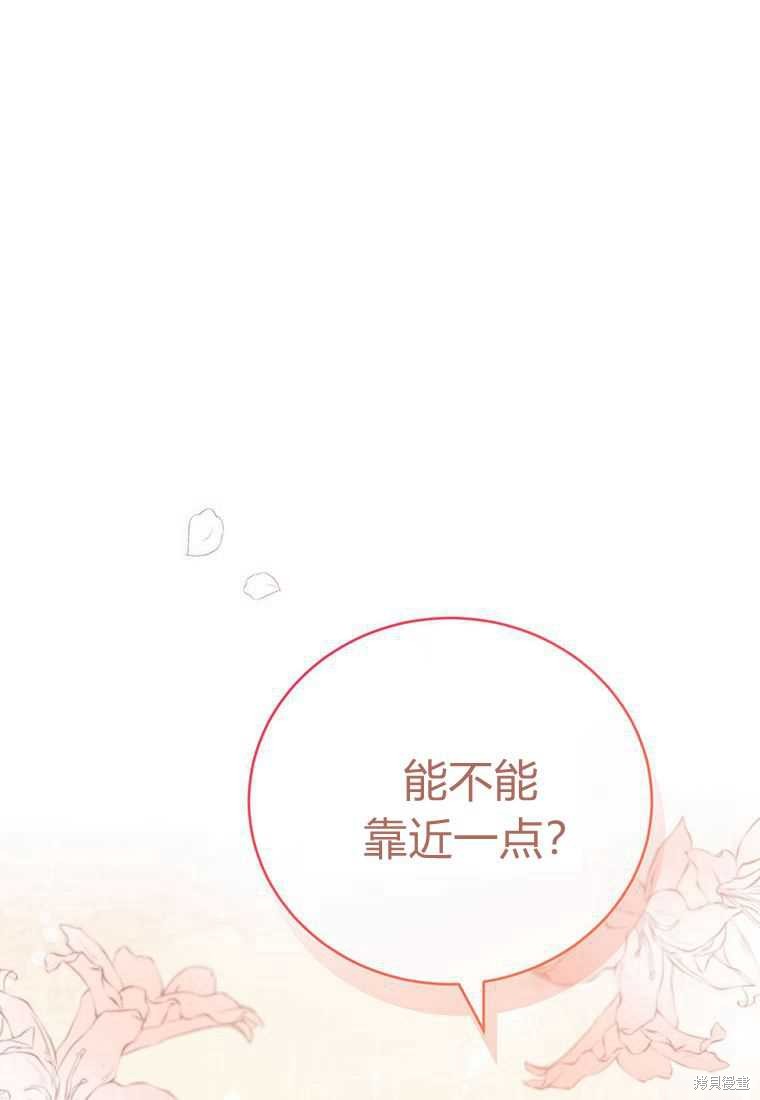 第41话5