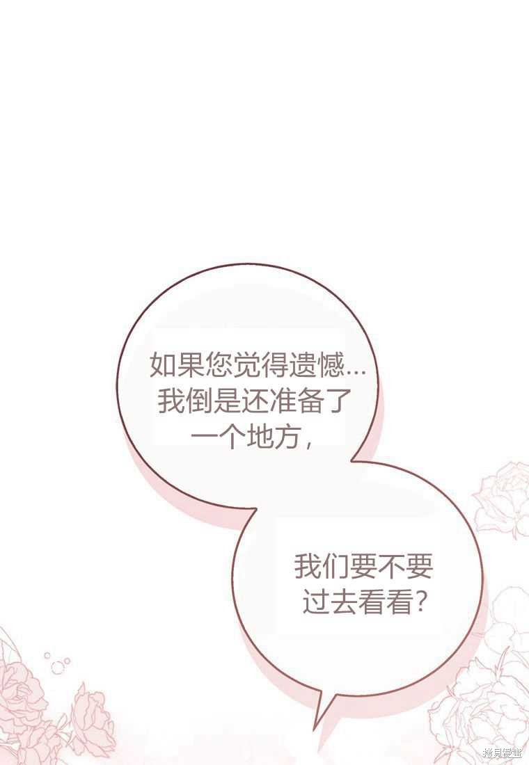 第41话58