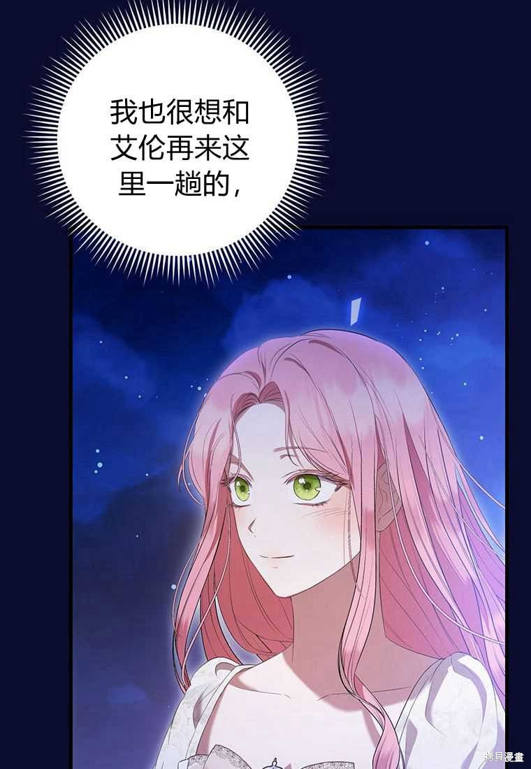 第41话65