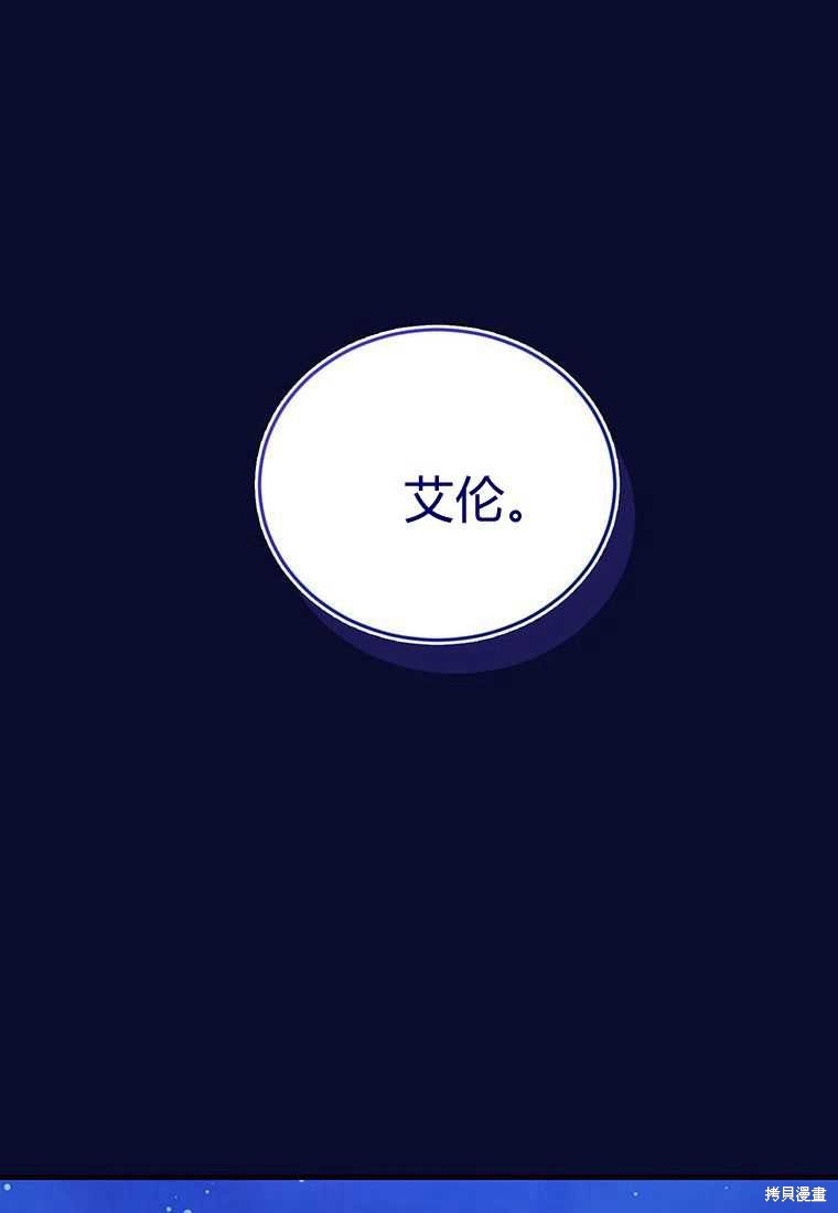 第41话67