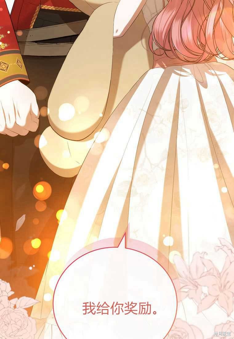 第41话7