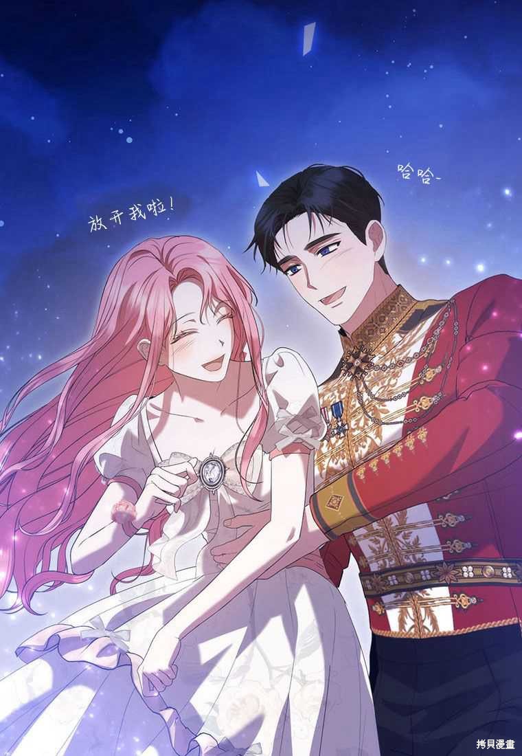 第41话74