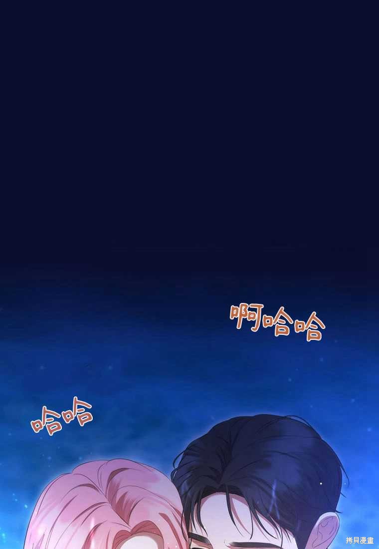 第41话76