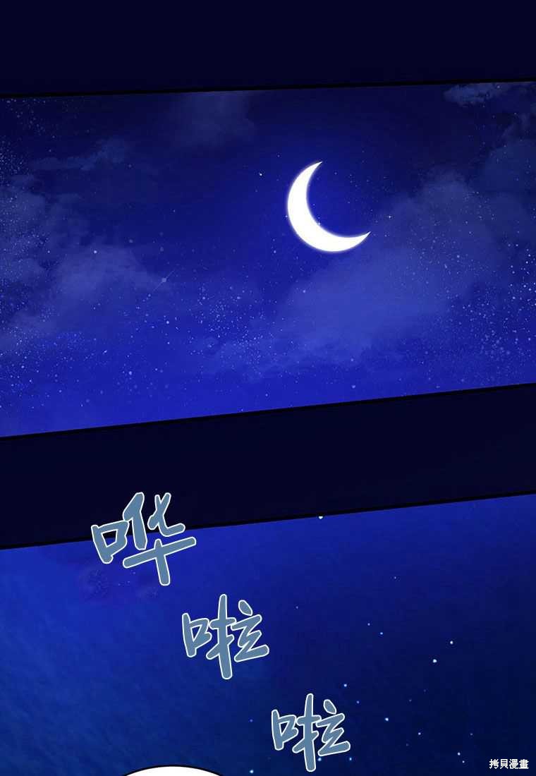 第41话81