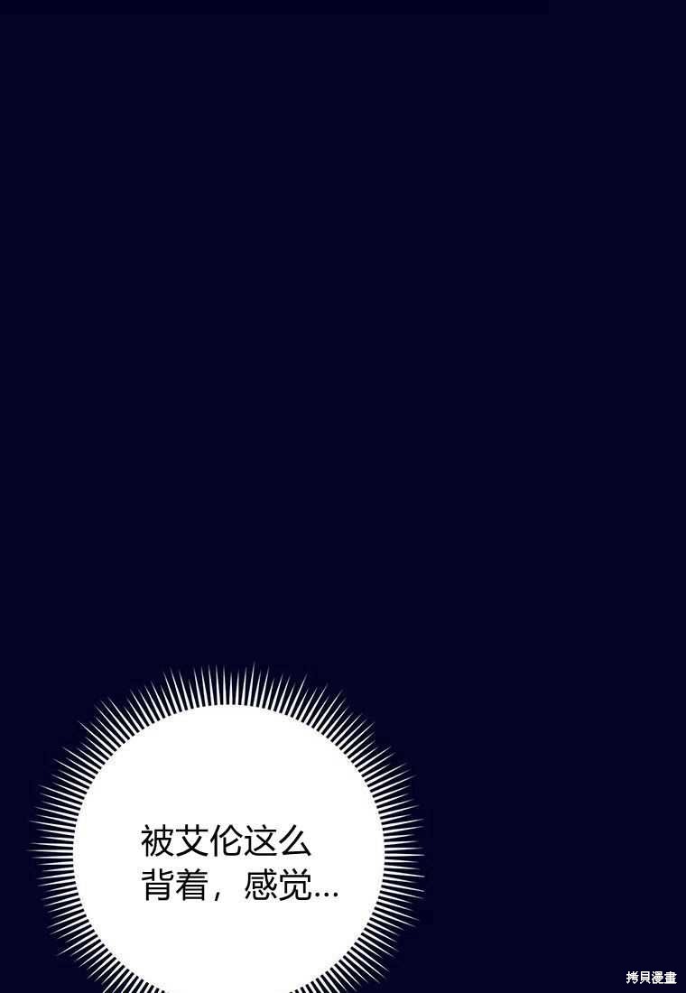 第41话86