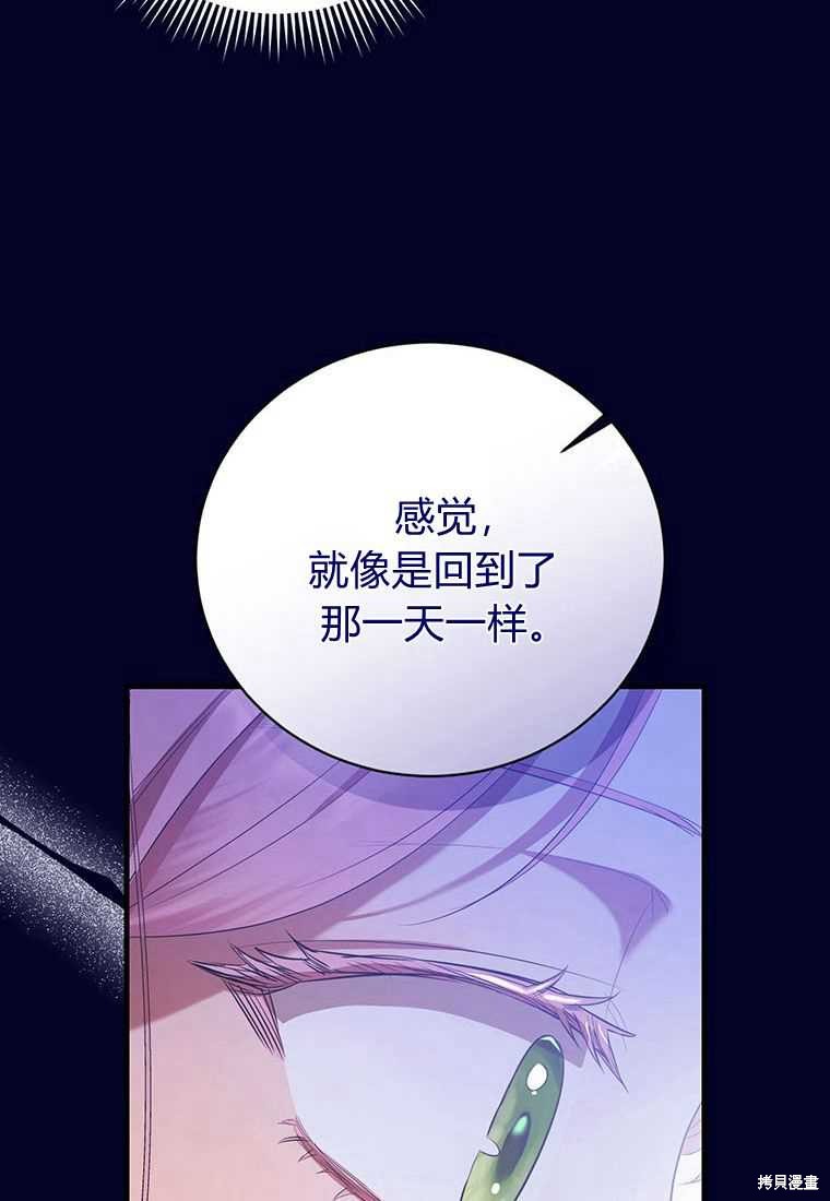 第41话87