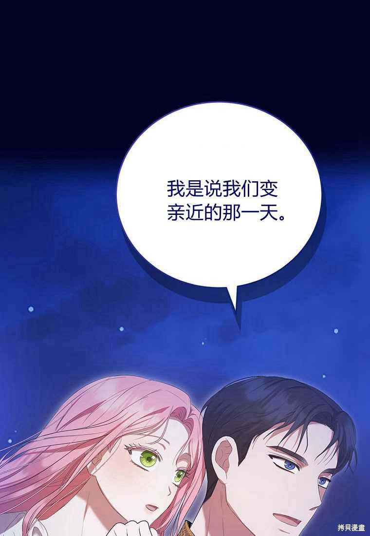 第41话89
