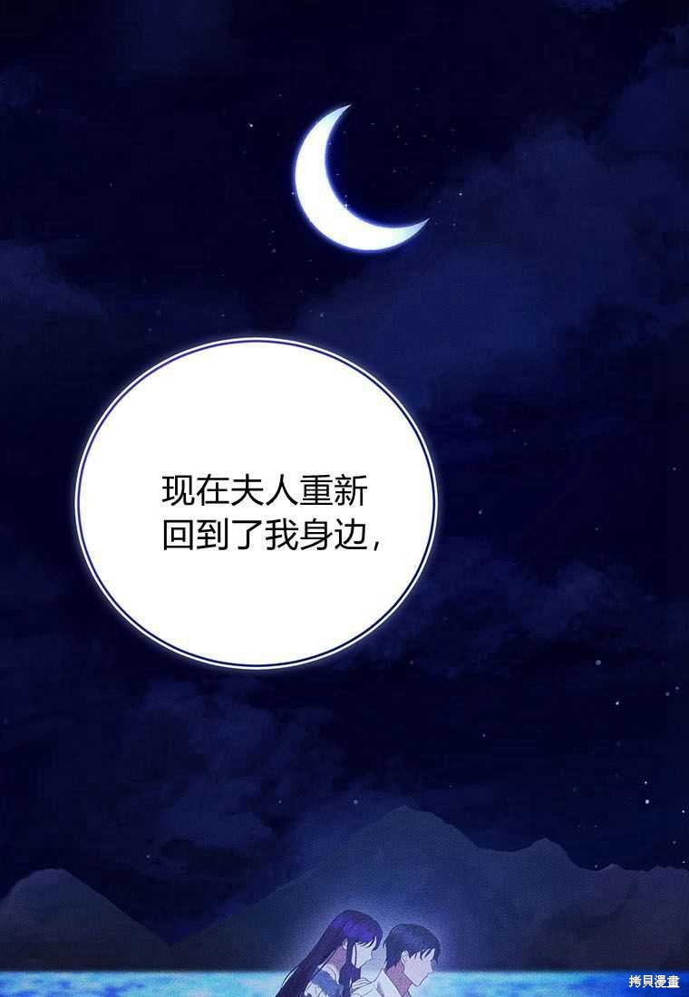 第41话92