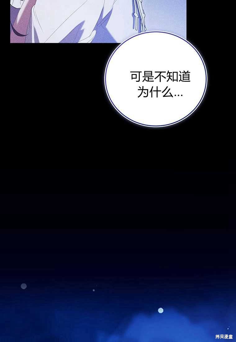 第41话95