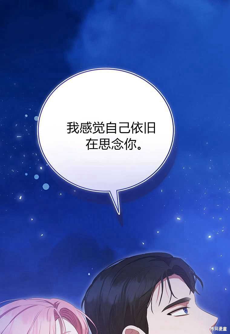 第41话96