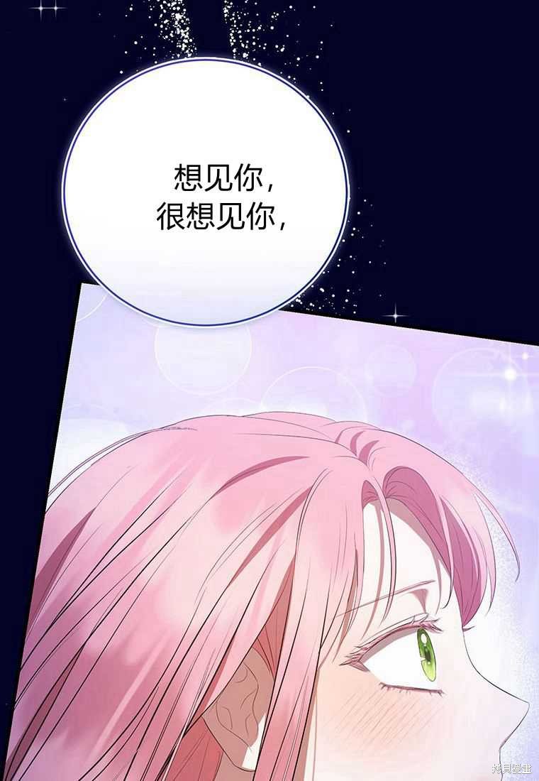 第41话99