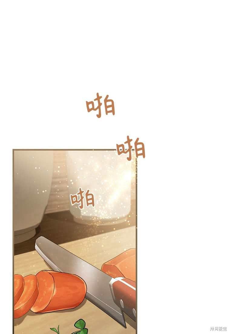 第42话83