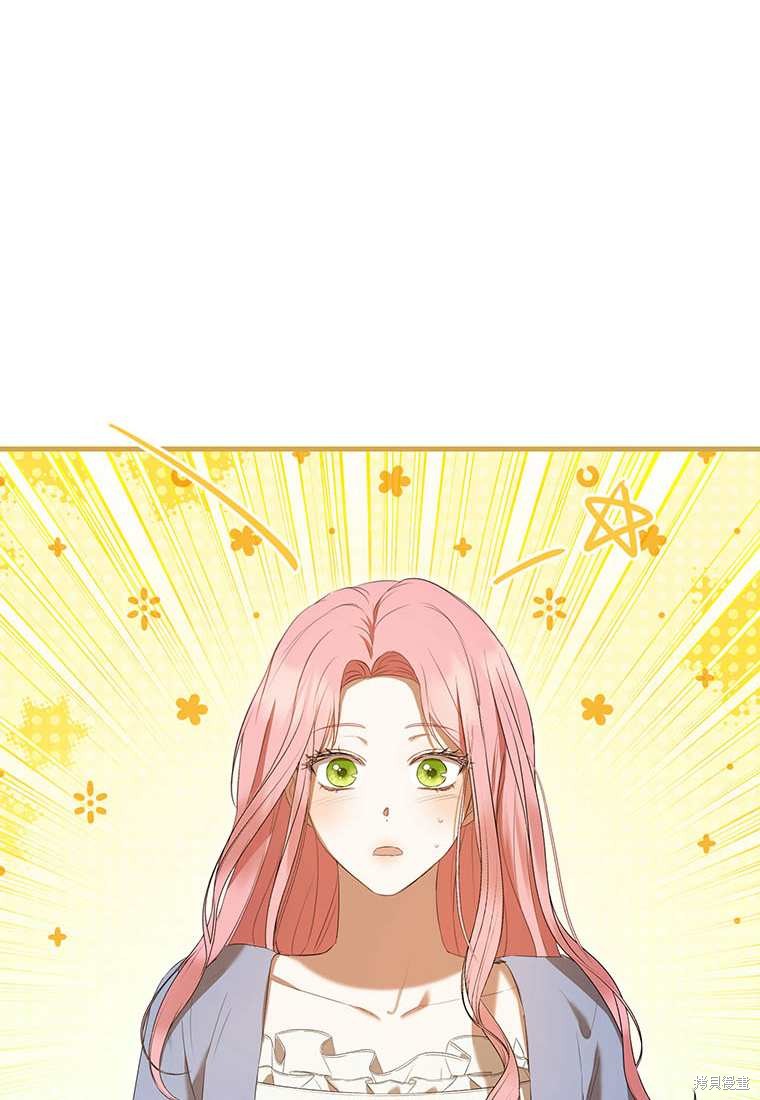 第42话87