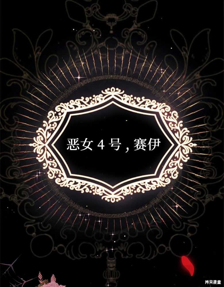 第2话10