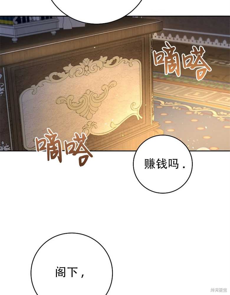 第2话101