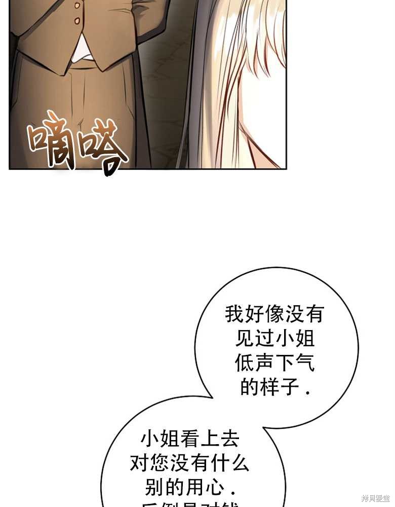 第2话103
