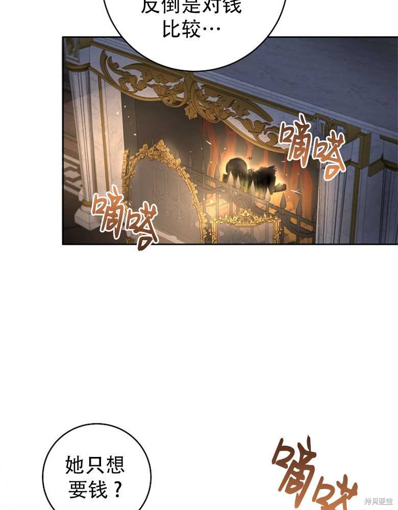 第2话104