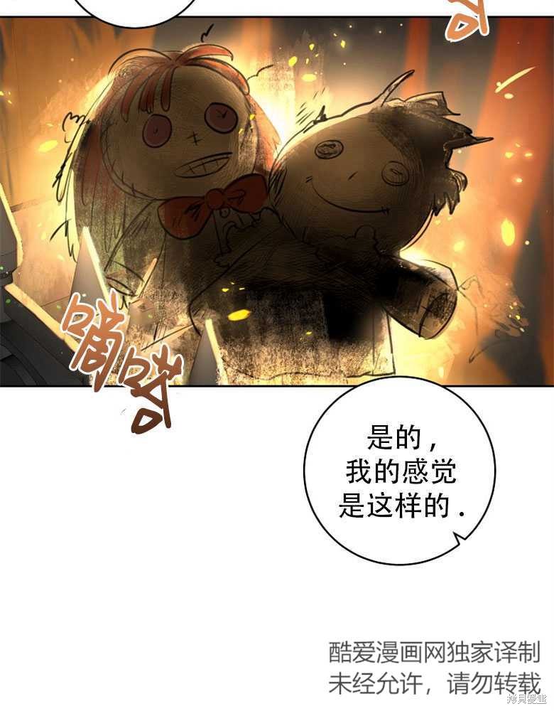 第2话105