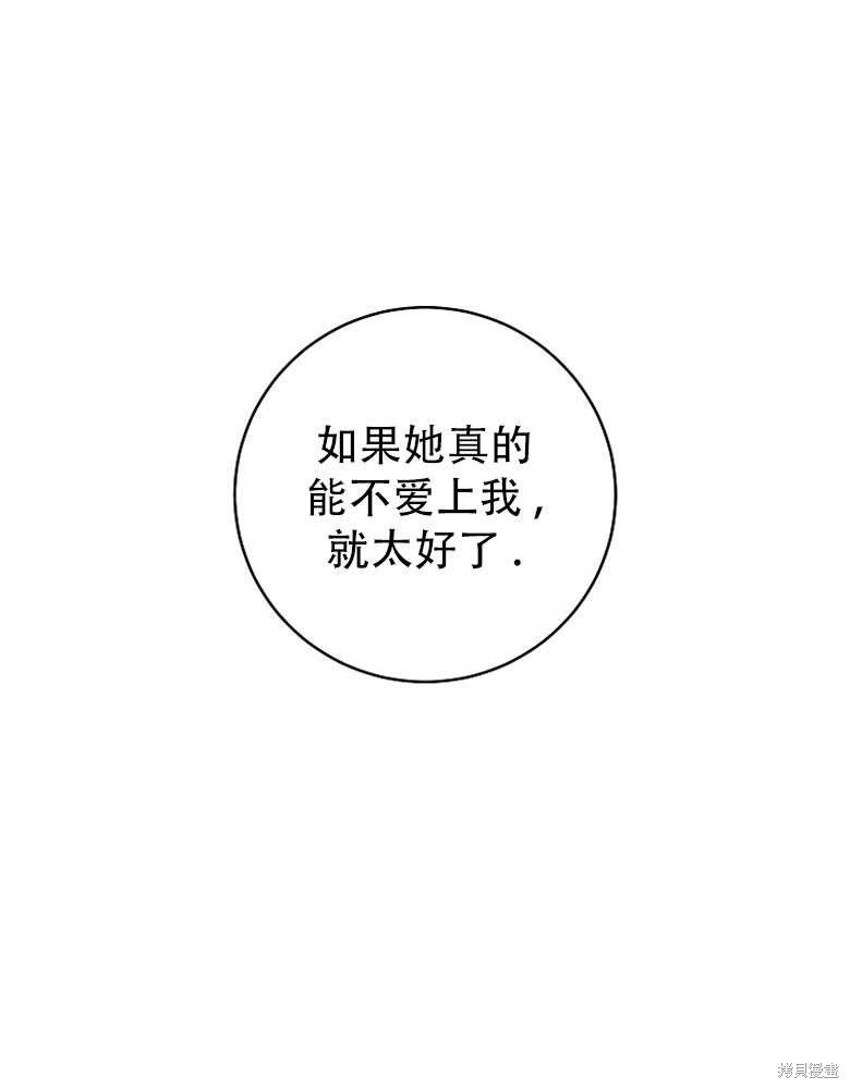 第2话106