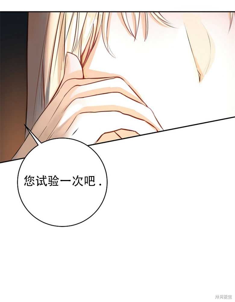 第2话107