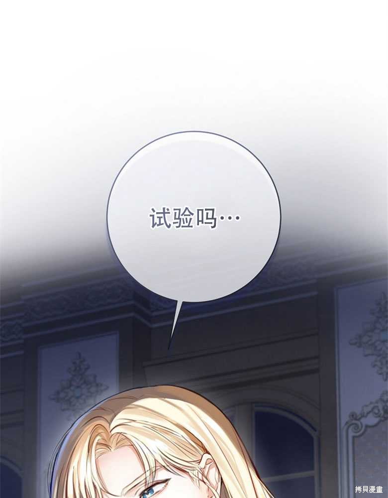 第2话108