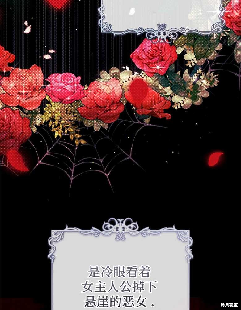 第2话13