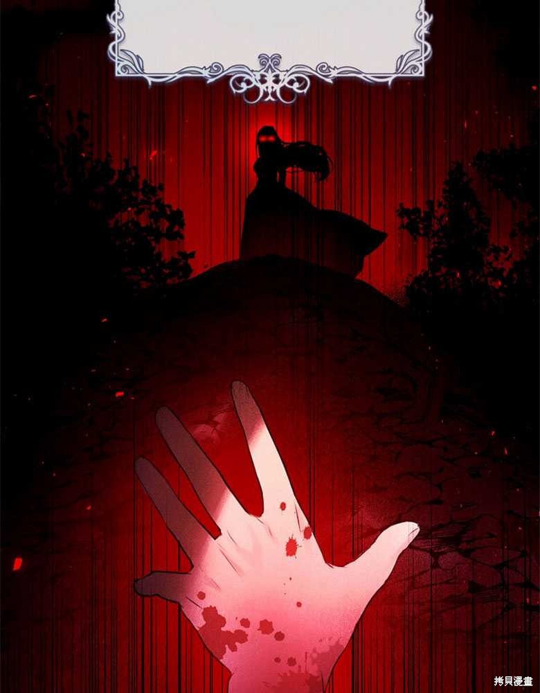 第2话14