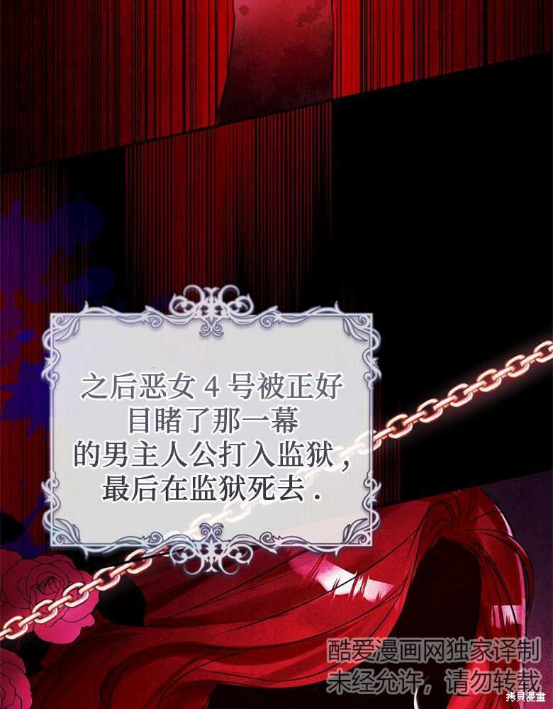 第2话15