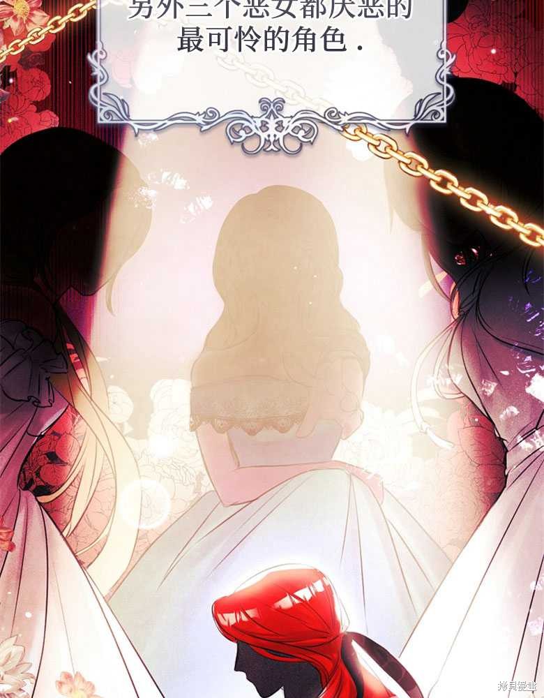 第2话17
