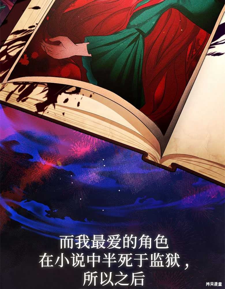 第2话2