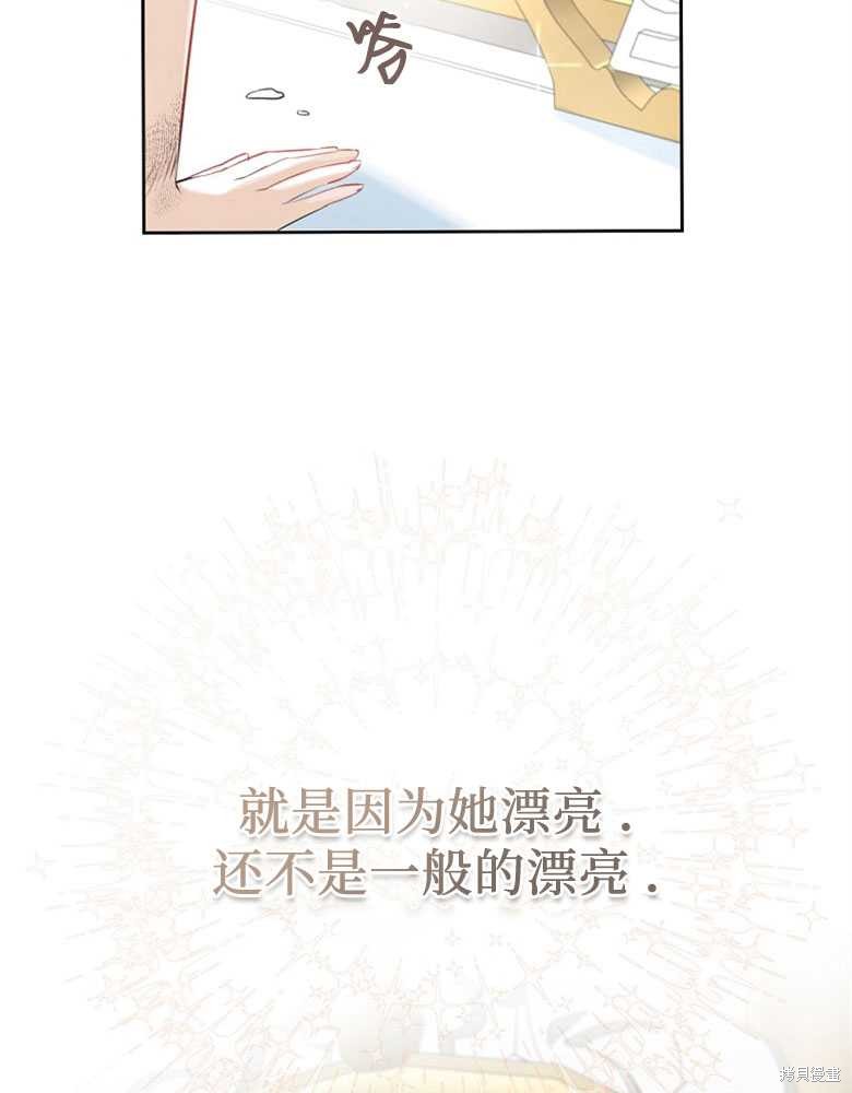第2话21