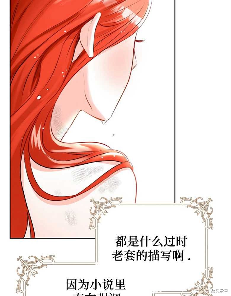 第2话25