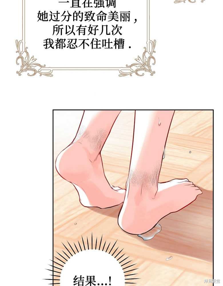 第2话26