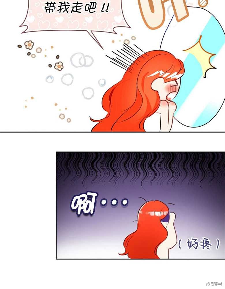 第2话28