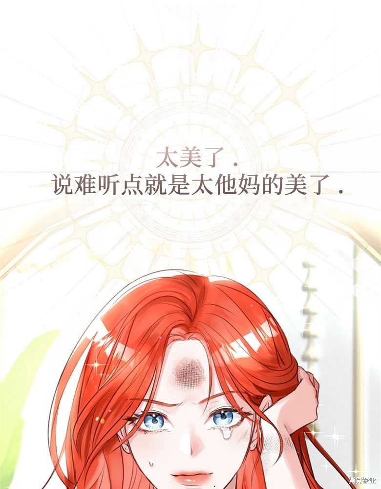 第2话30