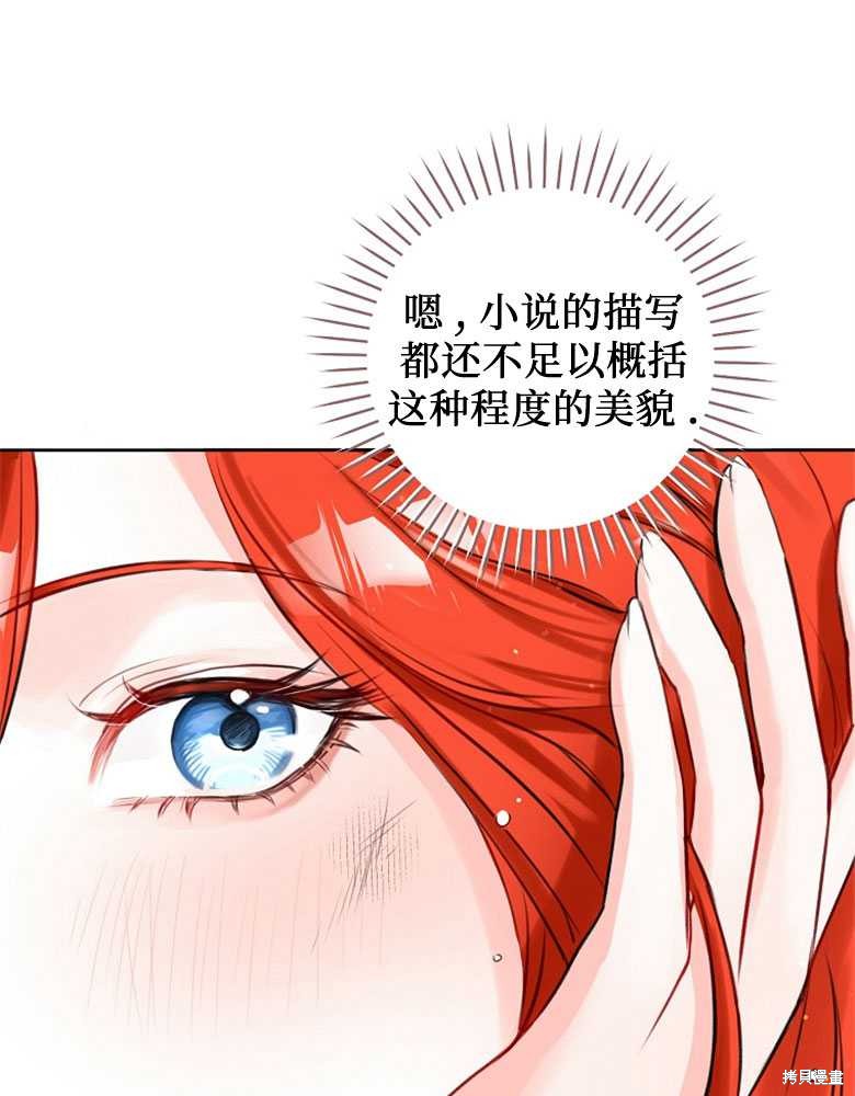 第2话32
