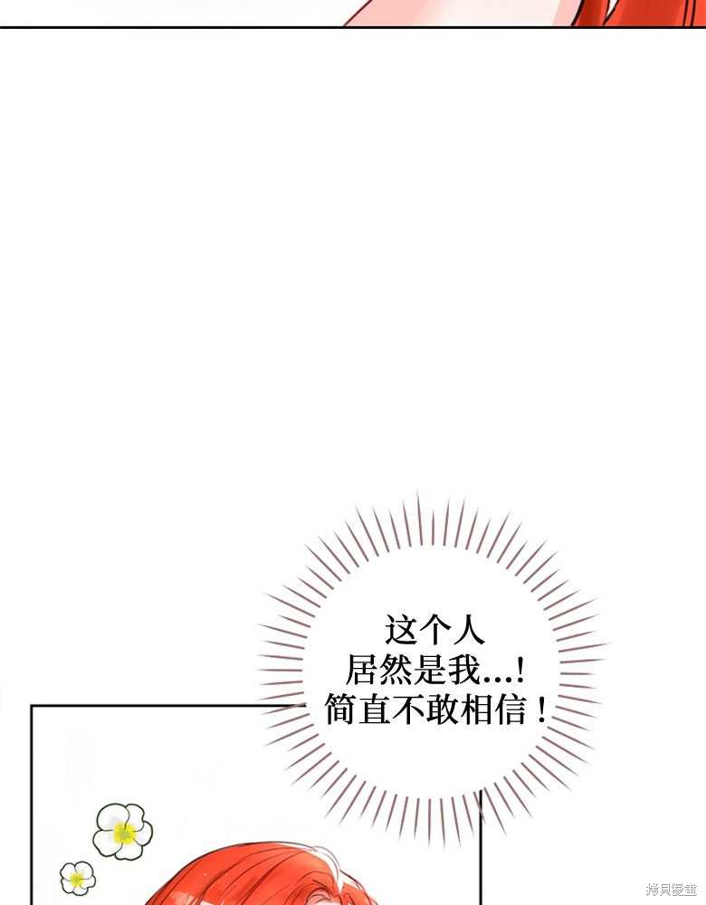 第2话33