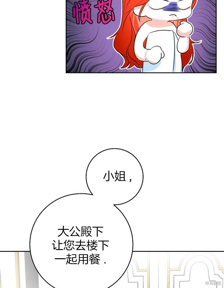 第2话36