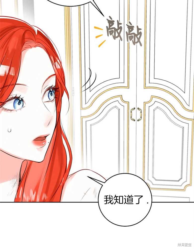 第2话37