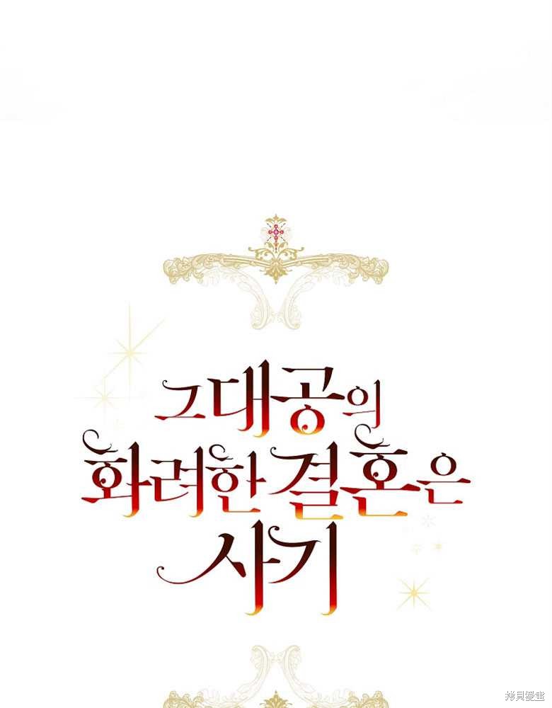 第2话4
