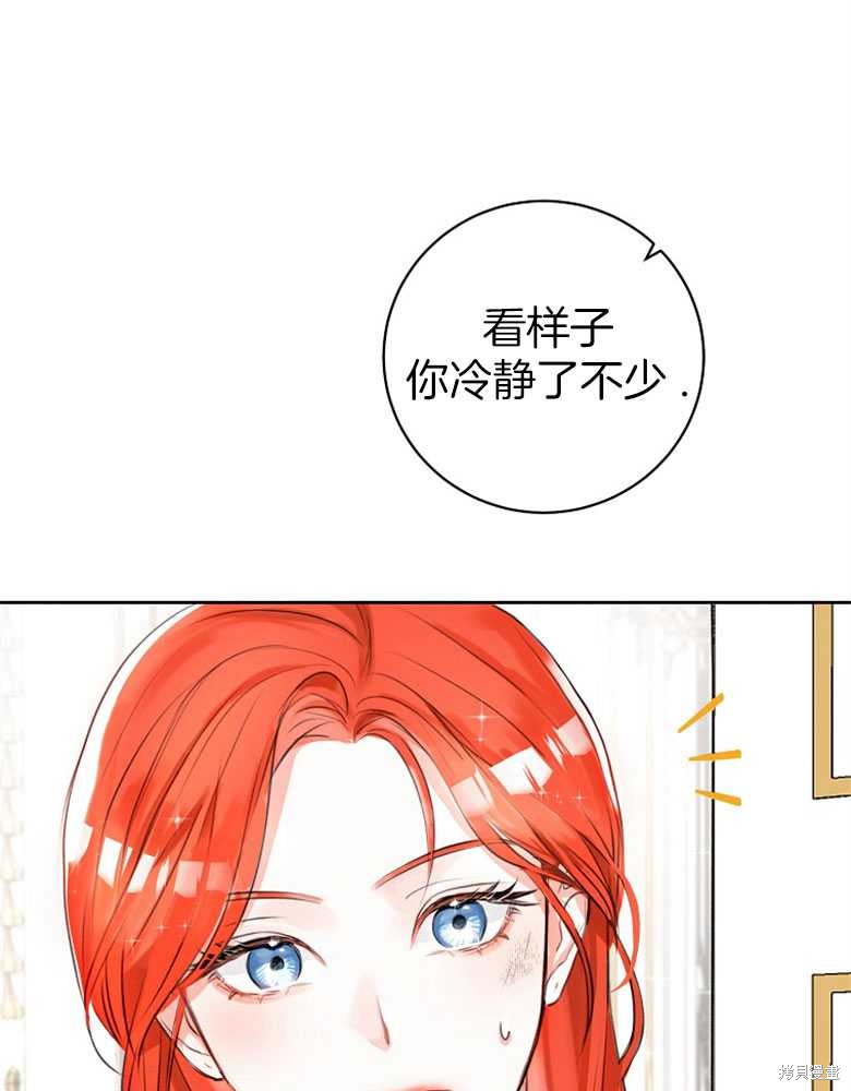 第2话44