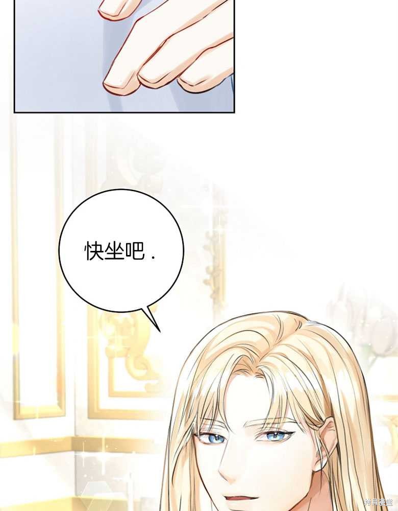 第2话47