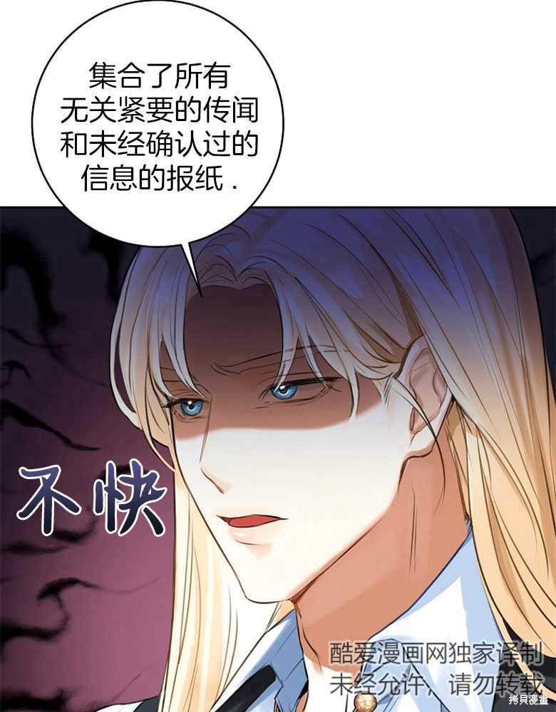第2话55