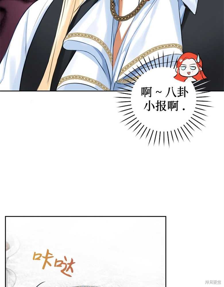 第2话56