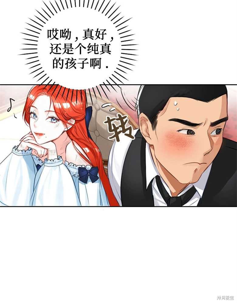 第2话58