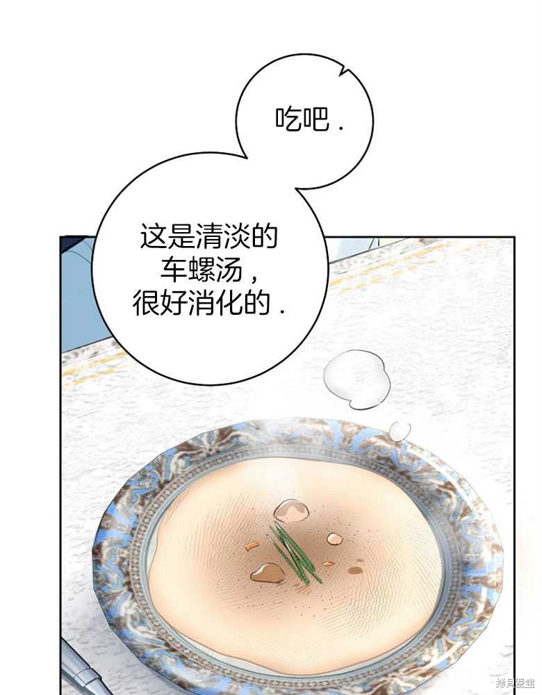 第2话59