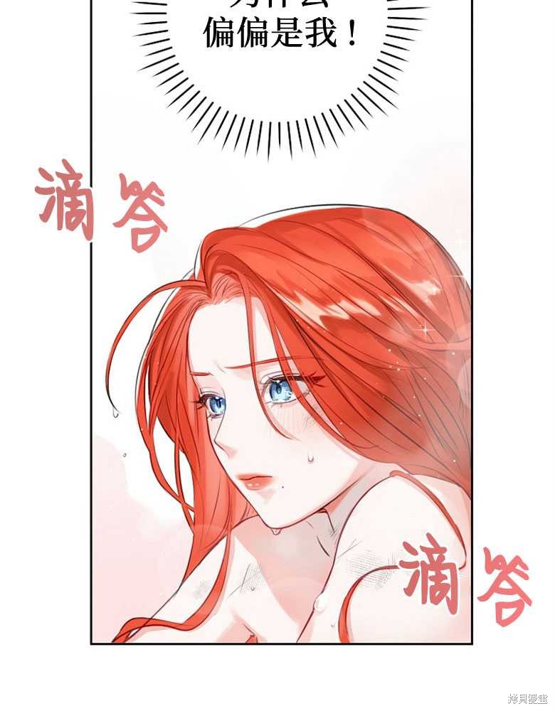 第2话6