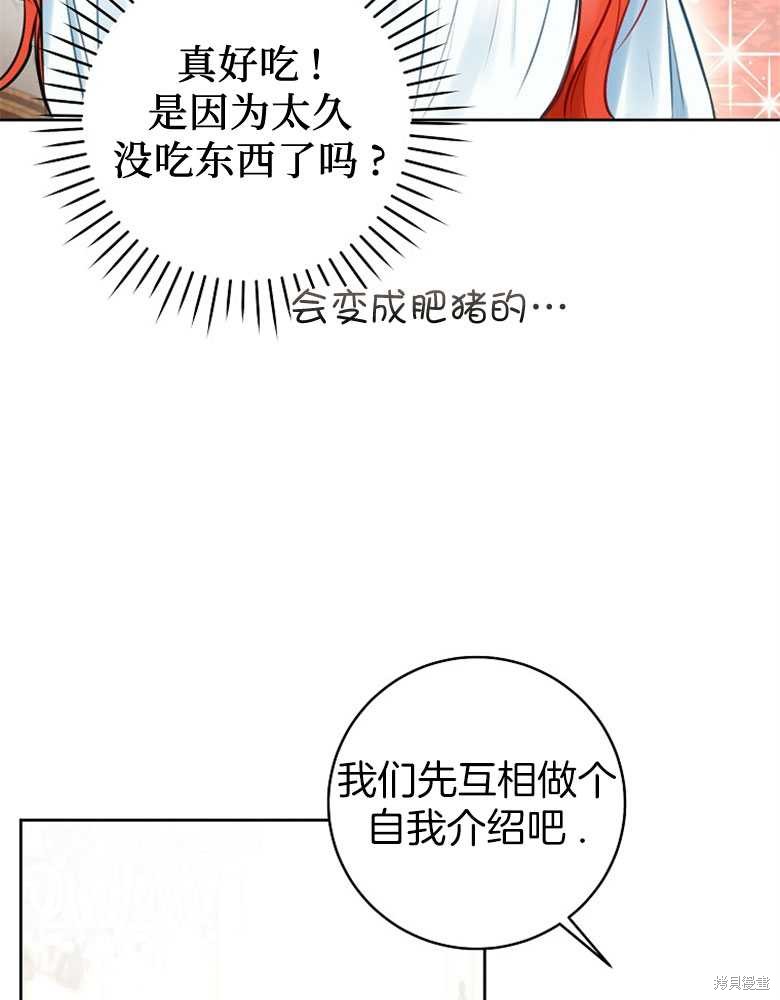第2话63