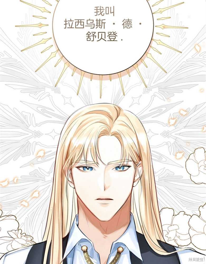 第2话65