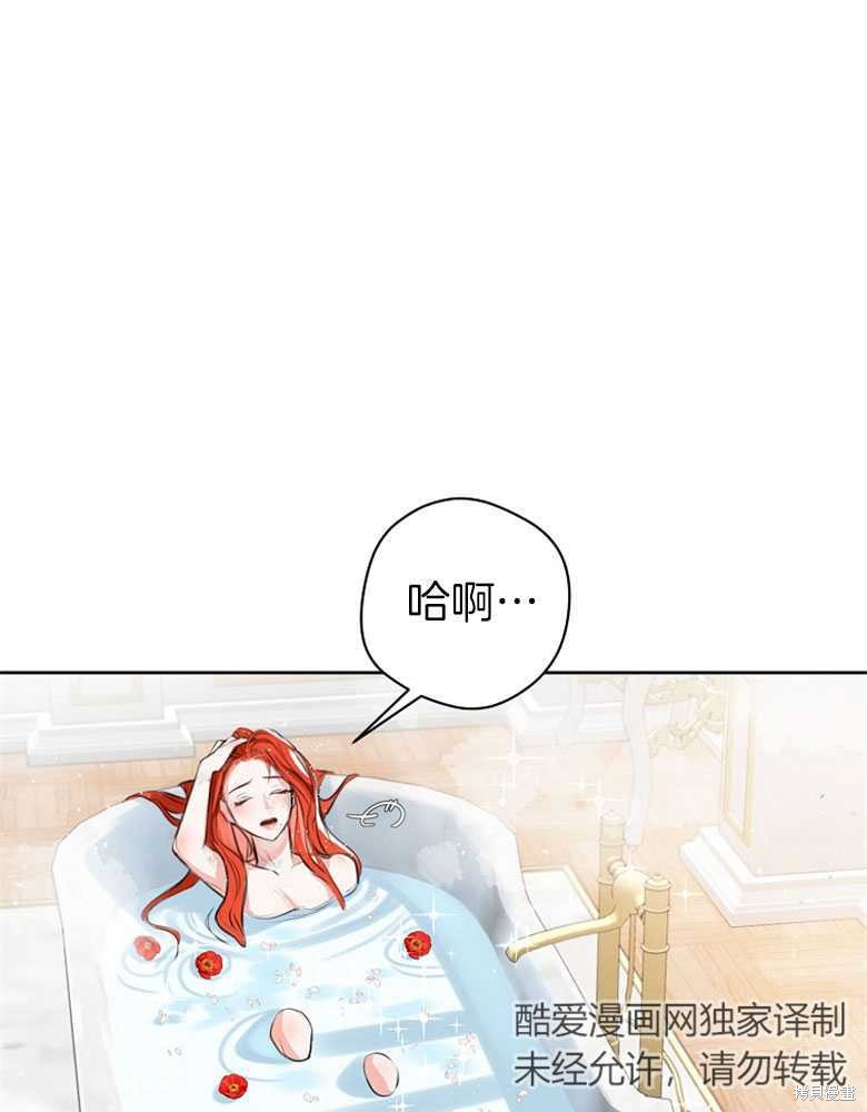 第2话7